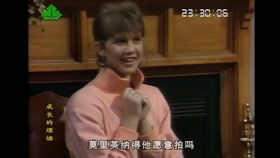 五、剧情高潮与结局展望