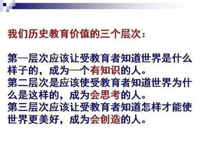 五、历史的反思与启示