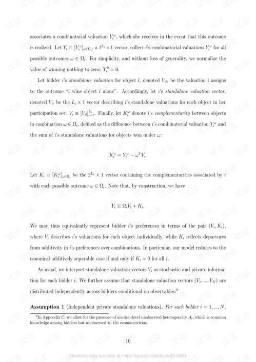 二、作文结构分析