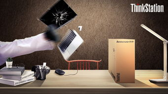 三、创意亮点展示