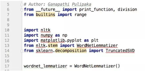 五、潜在语义关键词的应用