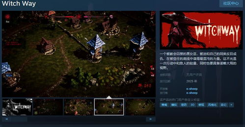 一、游戏背景与设定