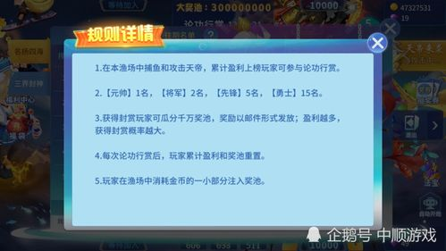 五、游戏策略与技巧