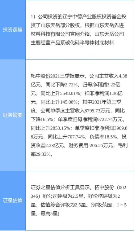 三、情感案例分析与启示