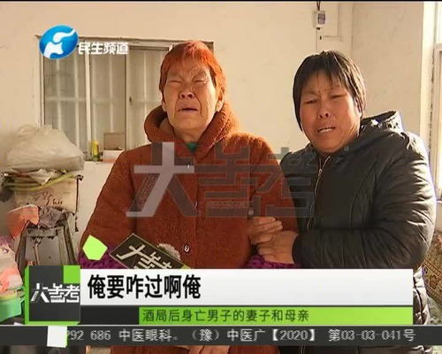 二、如何判断电视剧是否合法