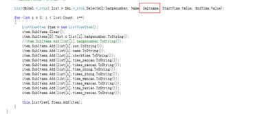 三、搜索并选择歌曲