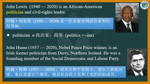 一、慕时烟的角色定位与情感发展