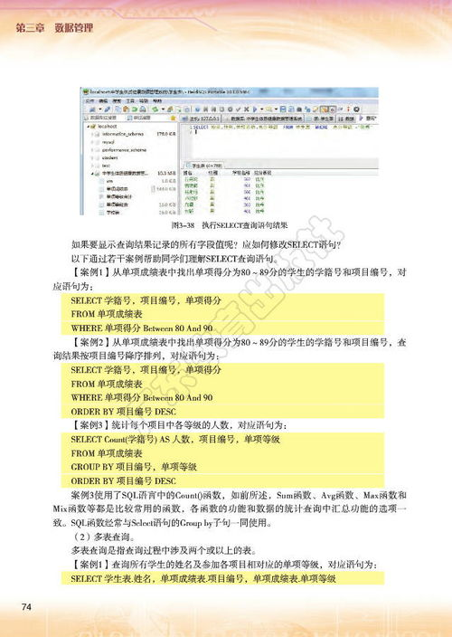 四、高清MV的技术要求