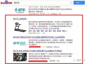 四、优化在线观看体验的小技巧