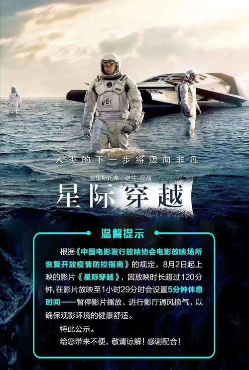 四、如何最大化利用策驰影院资源