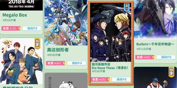 三、如何选择适合自己的国漫免费追剧app