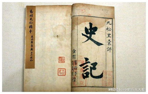 四、三国文化对后世的影响