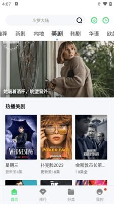 一、5557影视大全平台简介