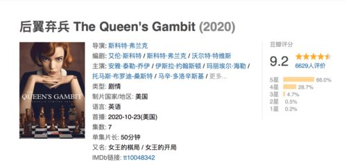 二、免费追剧政策内容