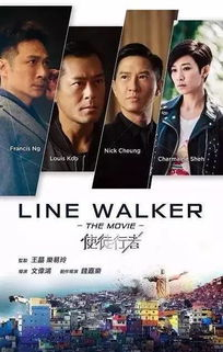 一、使徒行者的背景设定与剧情架构