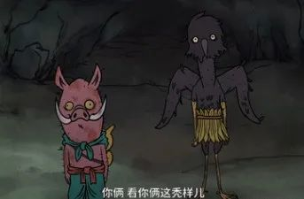 三、妖魔鬼怪的象征意义