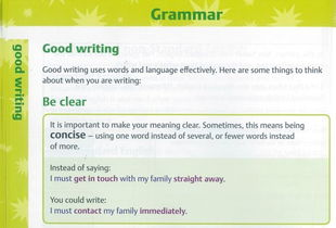 二、免费观看的正确方式