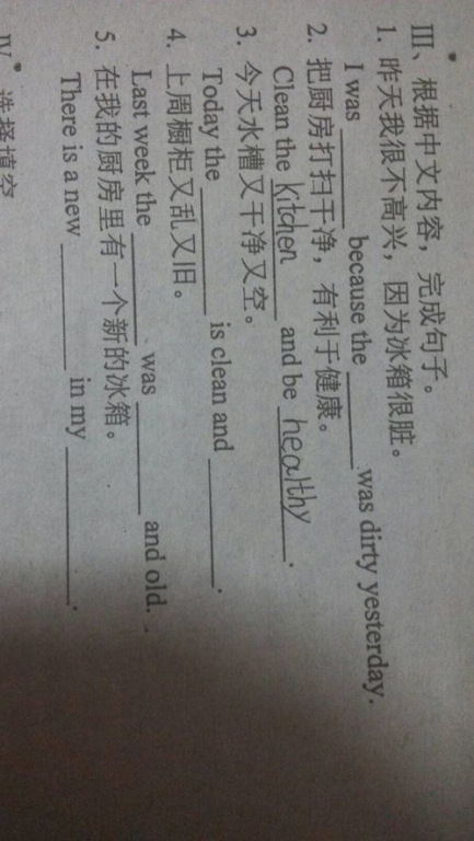 五、全集观看后的感想分享