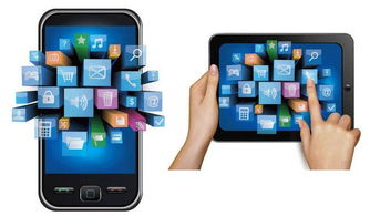 四、手机移动平台