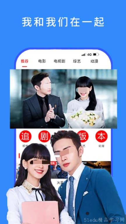 二、如何使用yy影视大全观看电视剧