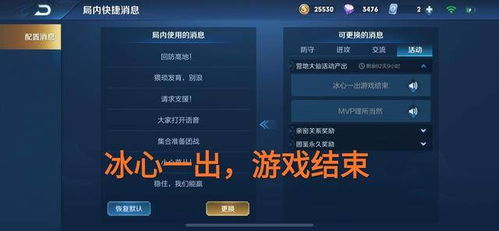 四、游戏内购买与扩展包下载