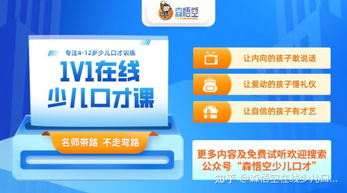 一、中文免费国语在线观看平台的多样化选择