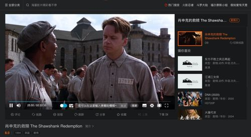 二、高清画质与流畅播放体验