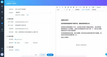 五、用户体验与互动功能的提升