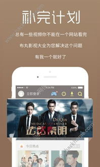 四、影院在线观看免费版电视剧的观看技巧