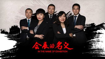 四、青柠影院高清电视剧观影体验