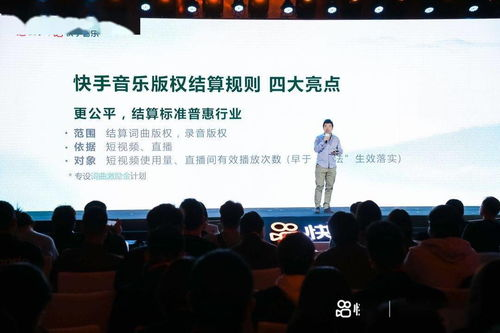 一、了解音乐版权与合法平台