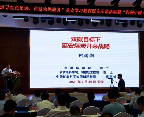 四、女性自立自强的精神体现