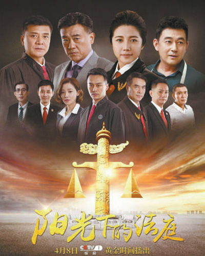 五、剧集制作与艺术表现