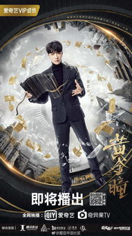 一、了解《赘婿》剧集特点