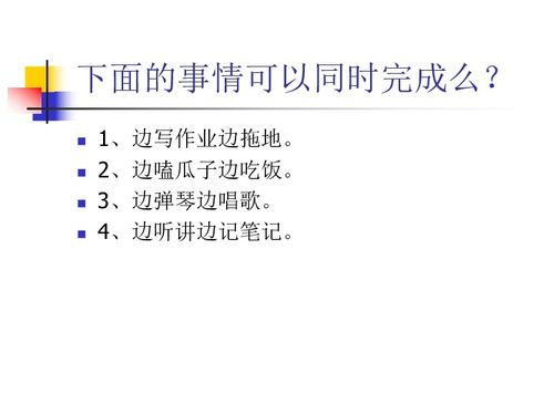 四、了解下载规则和版权信息