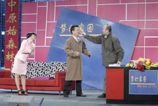 五、小品中的情感表达：《家乡》