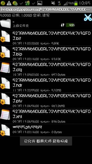 三、合法下载与观看