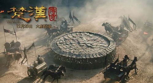 一、合法观看楚汉传奇80集全免费播放的途径