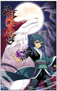 一、合法免费观看斗破苍穹漫画的途径