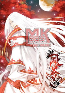 三、斗破苍穹漫画的艺术特色