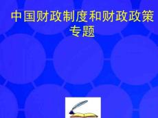 五、社会背景下的现实问题