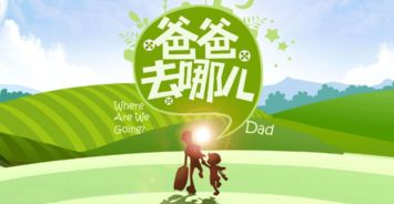 四、友情与成长的主题