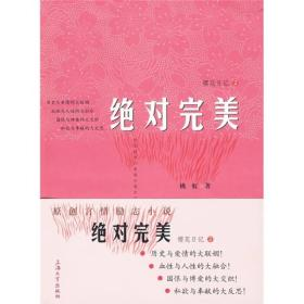 五、小说对现实生活的启示