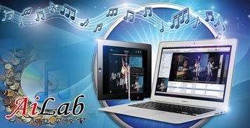 四、利用数字音乐商店购买