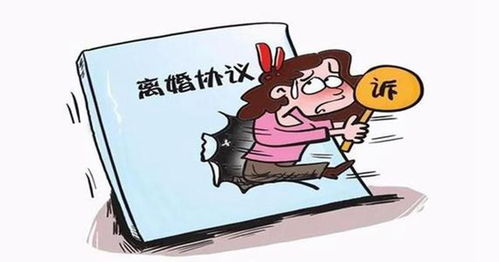 三、如何应对离婚无效的情况