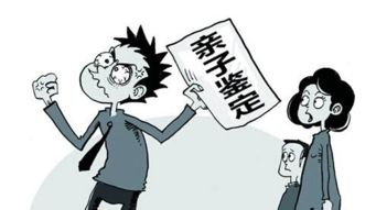 五、离婚无效对子女的影响