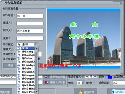 二、技术驱动下的影视制作