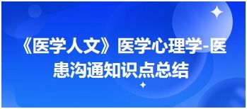 四、注意非言语沟通的细节
