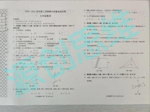 四、节目中的美食制作过程解析