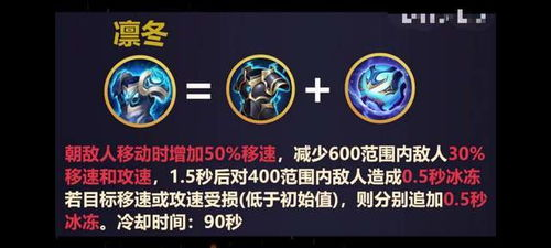 五、装备打造与升级